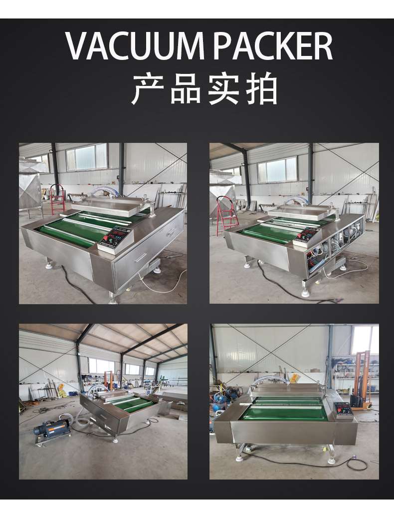 Zongzi continuous vacuum packaging machine Full automatic rolling Salted duck egg packaging equipment Vacuum pumping machine