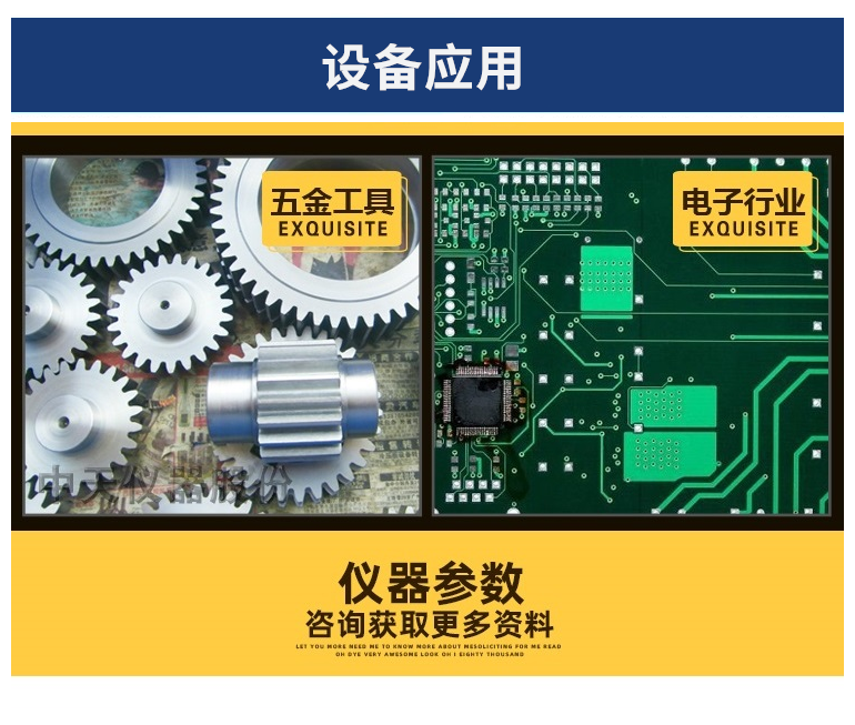 Vivien instrument anime imager RW-2010A manual precision image tester has high measurement accuracy