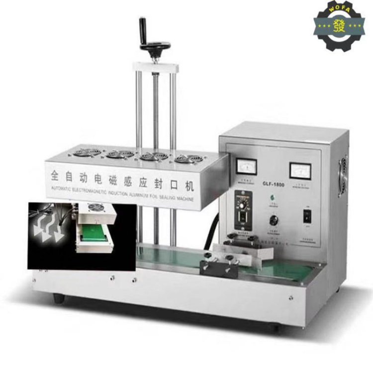 鑫沃发 液体肥料铝箔封口机 GLF-1800型连续式塑料瓶封口机械 质保
