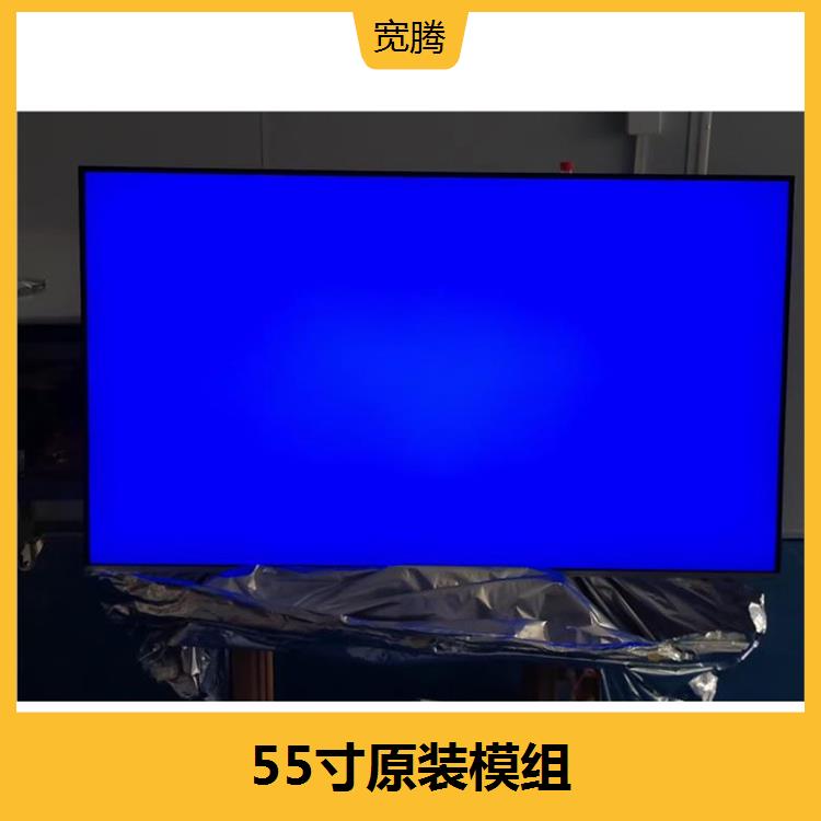 55 inch original LCD screen LD550EQE-FPA1 full view ultra clear display with long service life