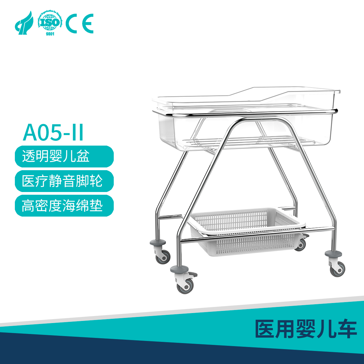 A04 stainless steel stroller grid structure integrated nursing center is commonly used