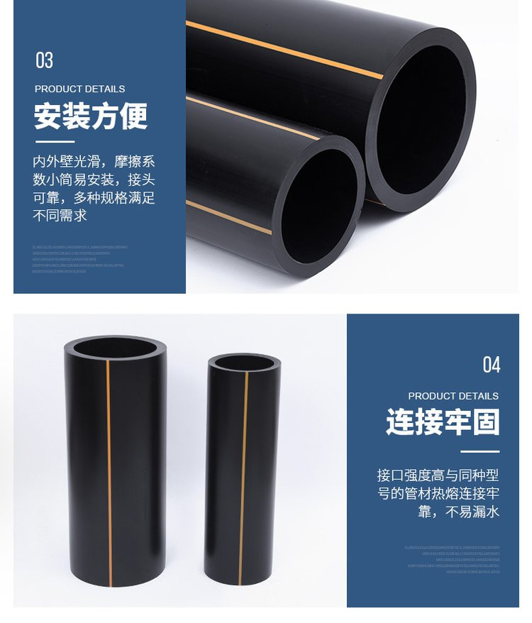 Daxin Gas Pipeline PE Gas Pipeline PE Pipe Buried Polyethylene Pipe