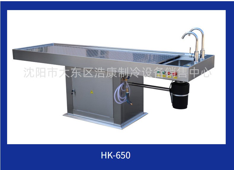 Large Animal Anatomy Table Stainless Steel Double Exhaust Negative Pressure Corpse Cleaning Elevated Autopsy Table