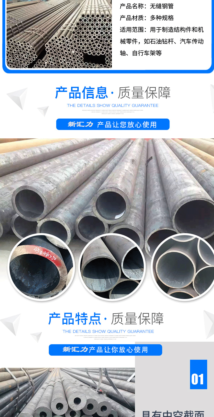 Cold drawn seamless boiler pipe JIS G3461 STB340 SC steel pipe high-pressure pipe