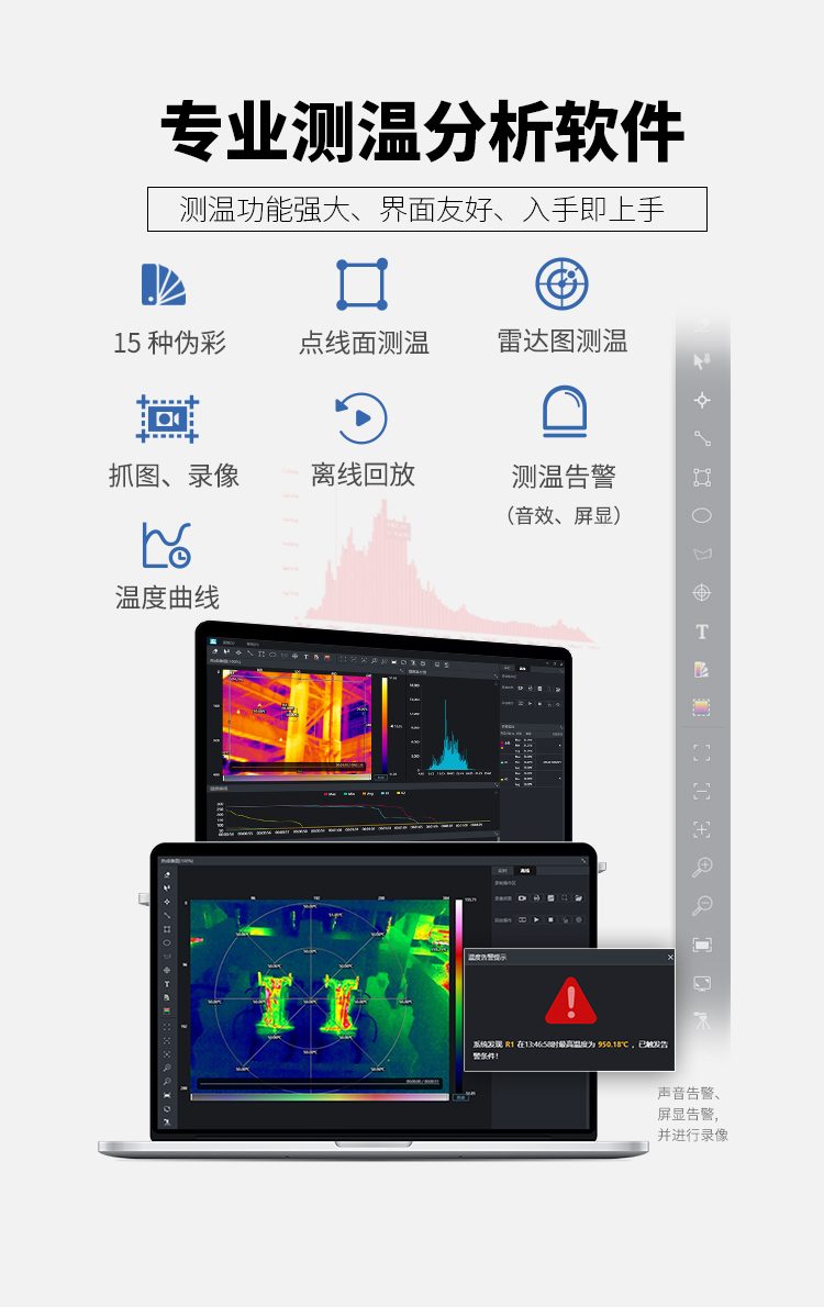 Online ultra-high temperature infrared thermal imager K13E13 ladle thermal imaging lithium battery monitoring thermal imager