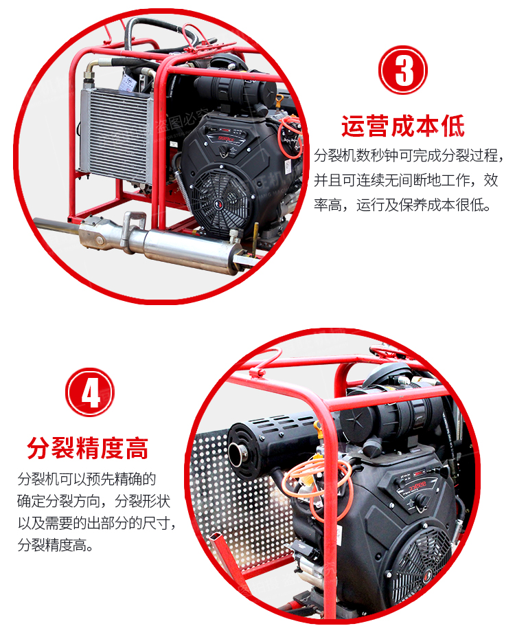 Small concrete splitting machine Hydraulic rock splitting machine for mining tunnels Diesel rock splitting machine