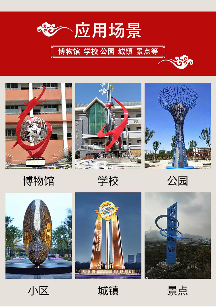 Stainless steel circular sculpture outdoor garden landscape spray net red courtyard interactive device water mist door