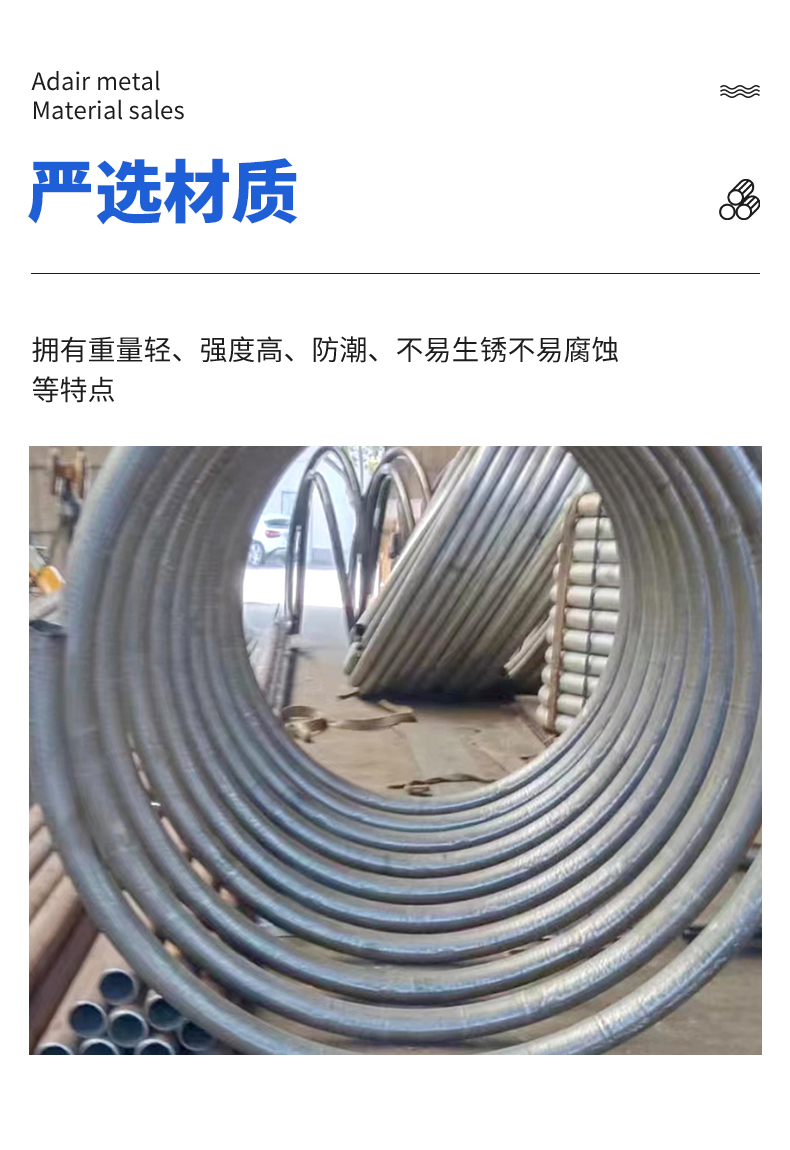 Customization of corrosion-resistant stainless steel reactor coil wing height inside the cylinder