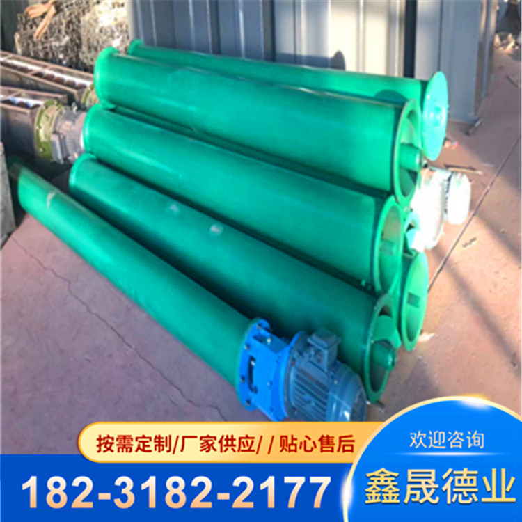 U-shaped slot type screw conveyor, no shaft twisted dragon conveyor, feeding machine, pipe elevator