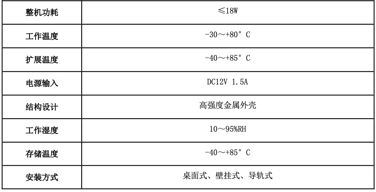 5GWIFI full network router with SFP optical port, smart mining AGV truss car WIFI6 wireless roaming networking