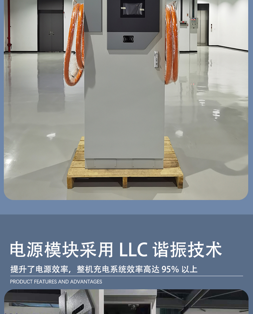 Dongduo 120KW double gun DC Charging station automatic power distribution electric vehicle new energy charging station operation