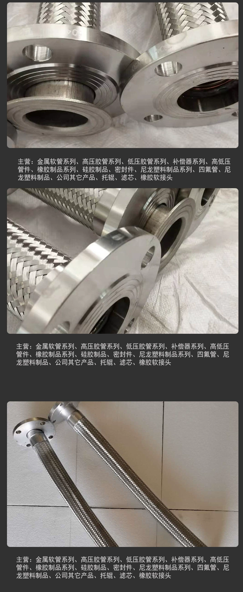 Flange type metal hose 304 stainless steel chemical woven corrugated pipe wrapped with plastic wear-resistant soft connection supplied by Boxin