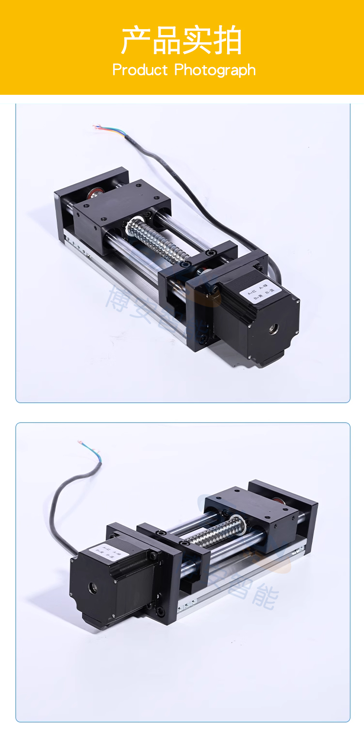 Boan Intelligent GGP Dual Optical Axis Ball Screw Linear Module Aluminum Transmission Slide with 57 Stepping Motor