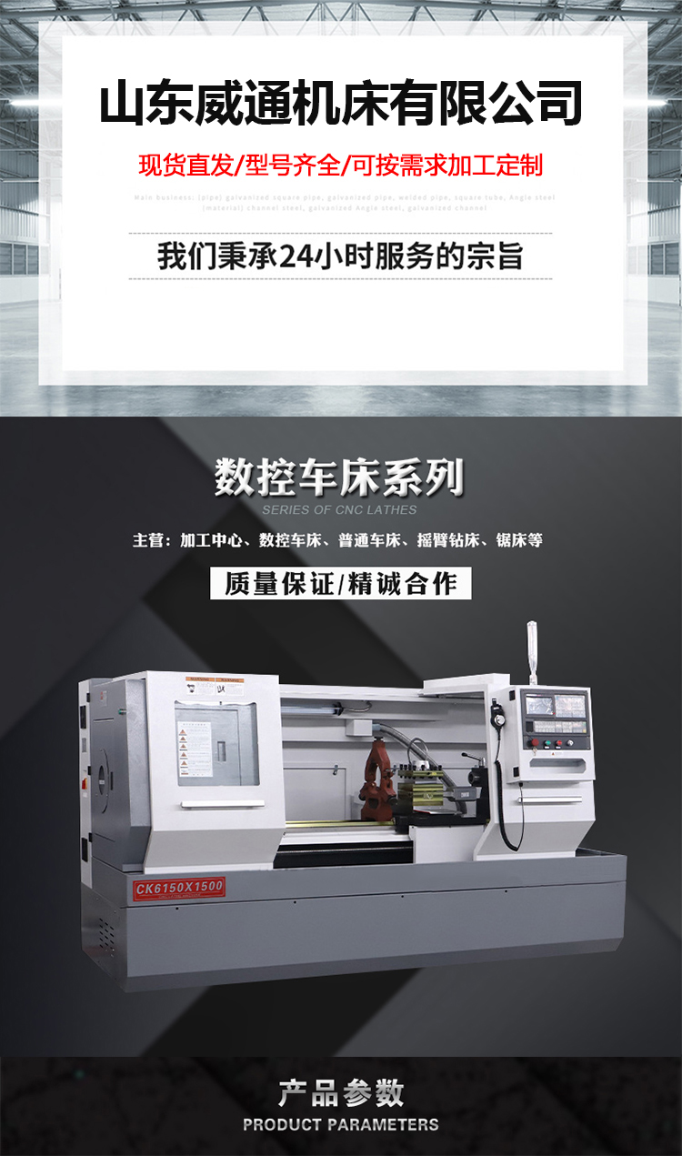 Weitong Machine Tool CK61100 Heavy Horizontal CNC Lathe Tool Optional with Strong Bearing Capacity