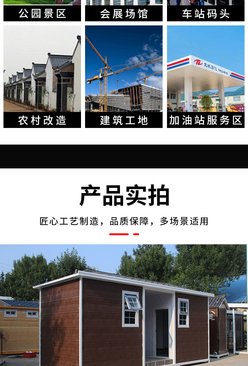 Customized environmental protection public toilets in scenic areas by manufacturers, no water flushing foam toilets, mobile toilets, public restrooms