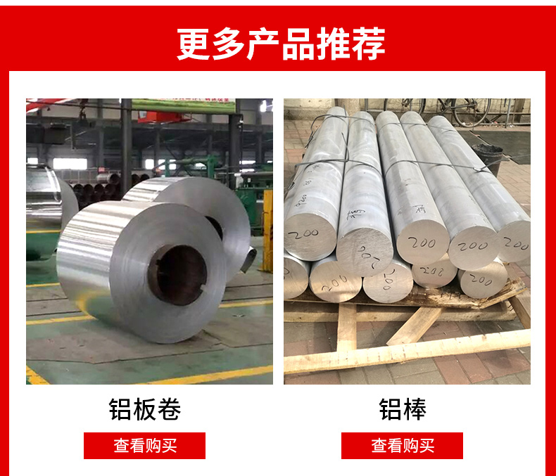 4-6-8-10-12-15 meter fixed length wholesale 1060 mosquito coil aluminum coil -303 alloy pipes for air conditioning