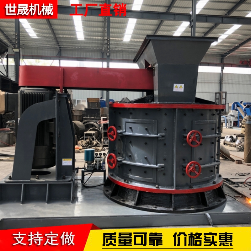 Vertical axis plate hammer sand making machine Vertical axis number control sand machine 1500 Vertical axis crusher