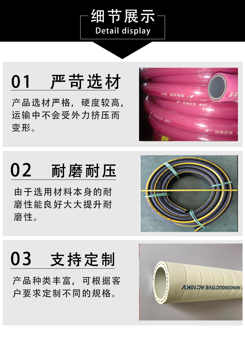 High temperature resistant cloth clip, acid and alkali resistant rubber hose, EPDM oil resistant and acid resistant suction hose, steam hose