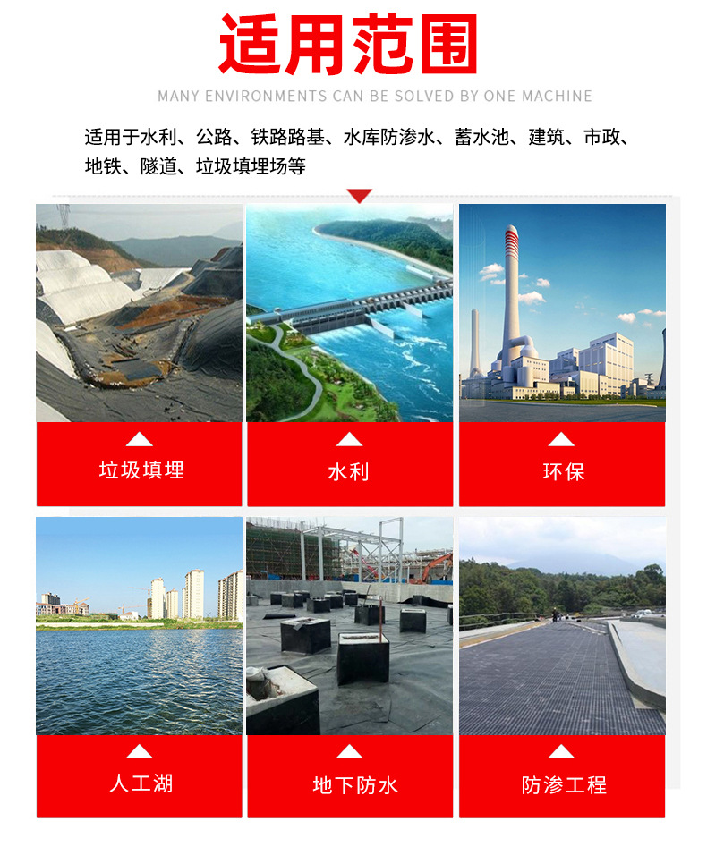 Artificial lake, one cloth, one film anti-seepage film, two cloth, one film HDPE composite geomembrane for landfill site