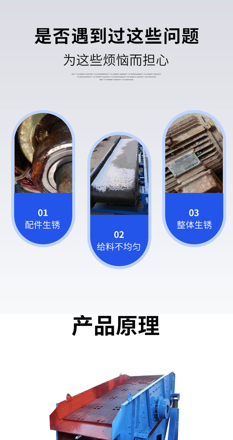 Pengfan Mechanical Dehydration Screen Equipment for Dewatering and Washing Sand, River Sand, Fine Sand Recovery and Mineral Processing