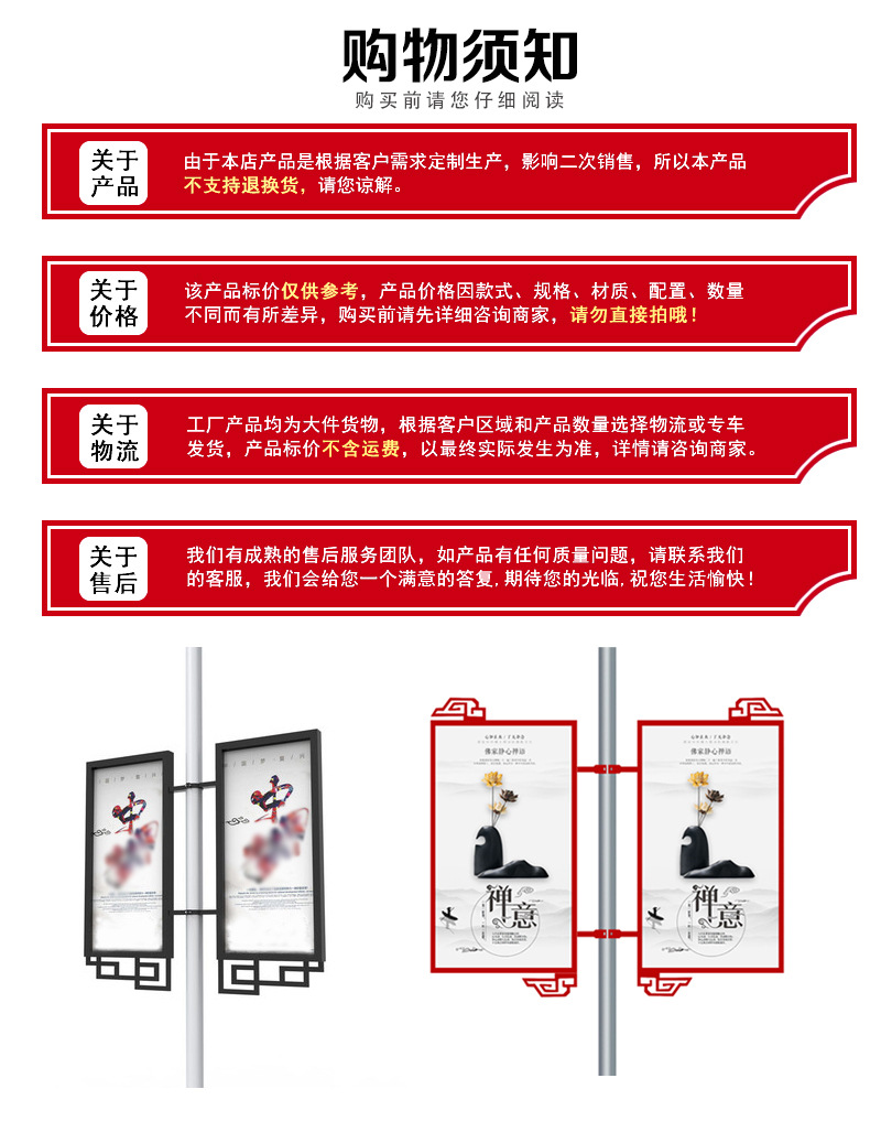 Production of advertising signs for municipal electrical boxes in residential areas, metal blister light boxes, solar poles, and billboards