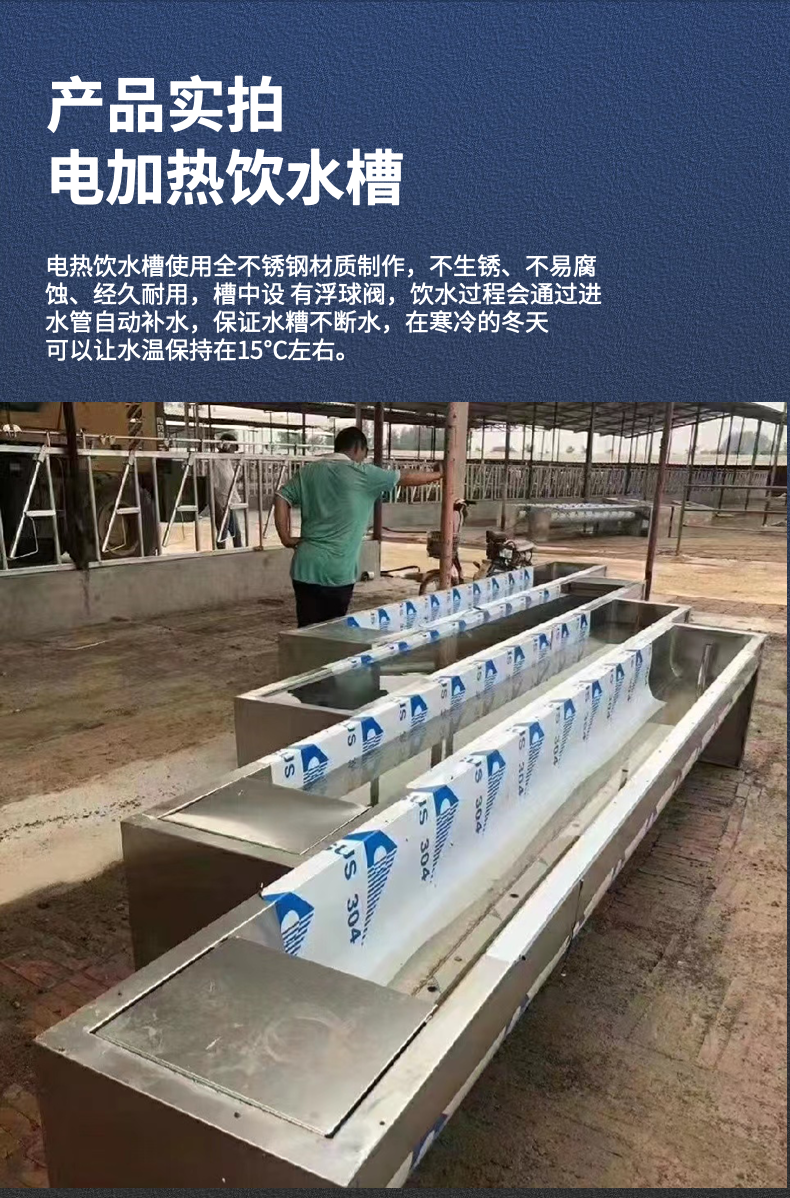 Stainless steel electric heating constant temperature drinking water tank, automatic drinking water equipment, double layer 304 for breeding farms