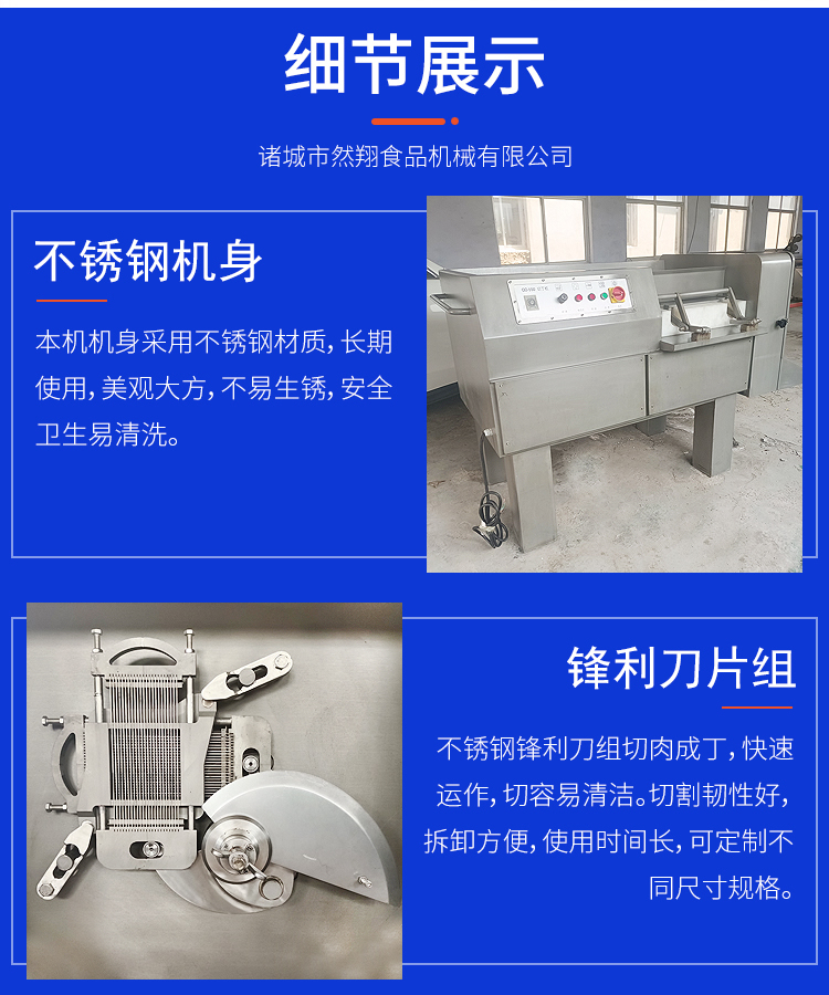 350 Frozen Meat Dicing Machine Fully Automatic Jelly Dicing Machine Meat Processing Equipment Ranxiang