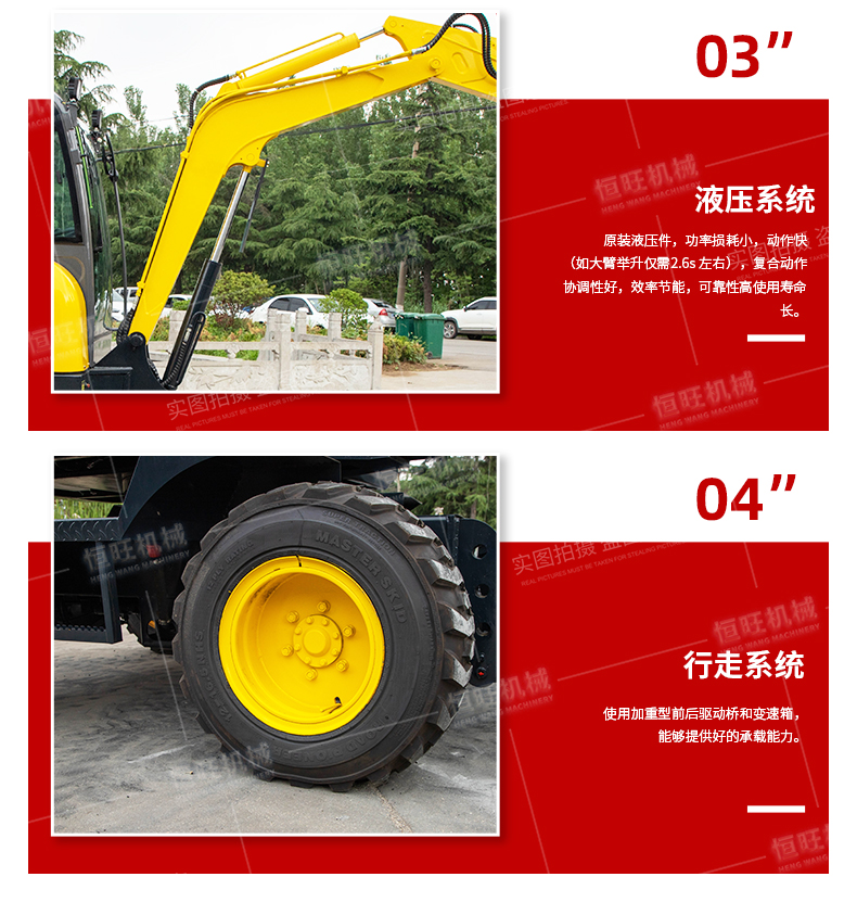 Convenient to walk, tire excavator, small and medium-sized wheel excavator, wood grabbing machine, pipeline trenching, 40 wheel excavation