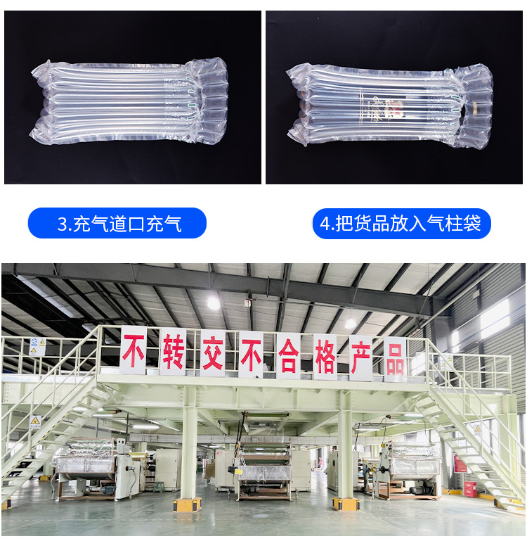 Coke cans, gas column bags, beer packaging, anti drop packaging, bubble column bags, thickened inflatable column bags