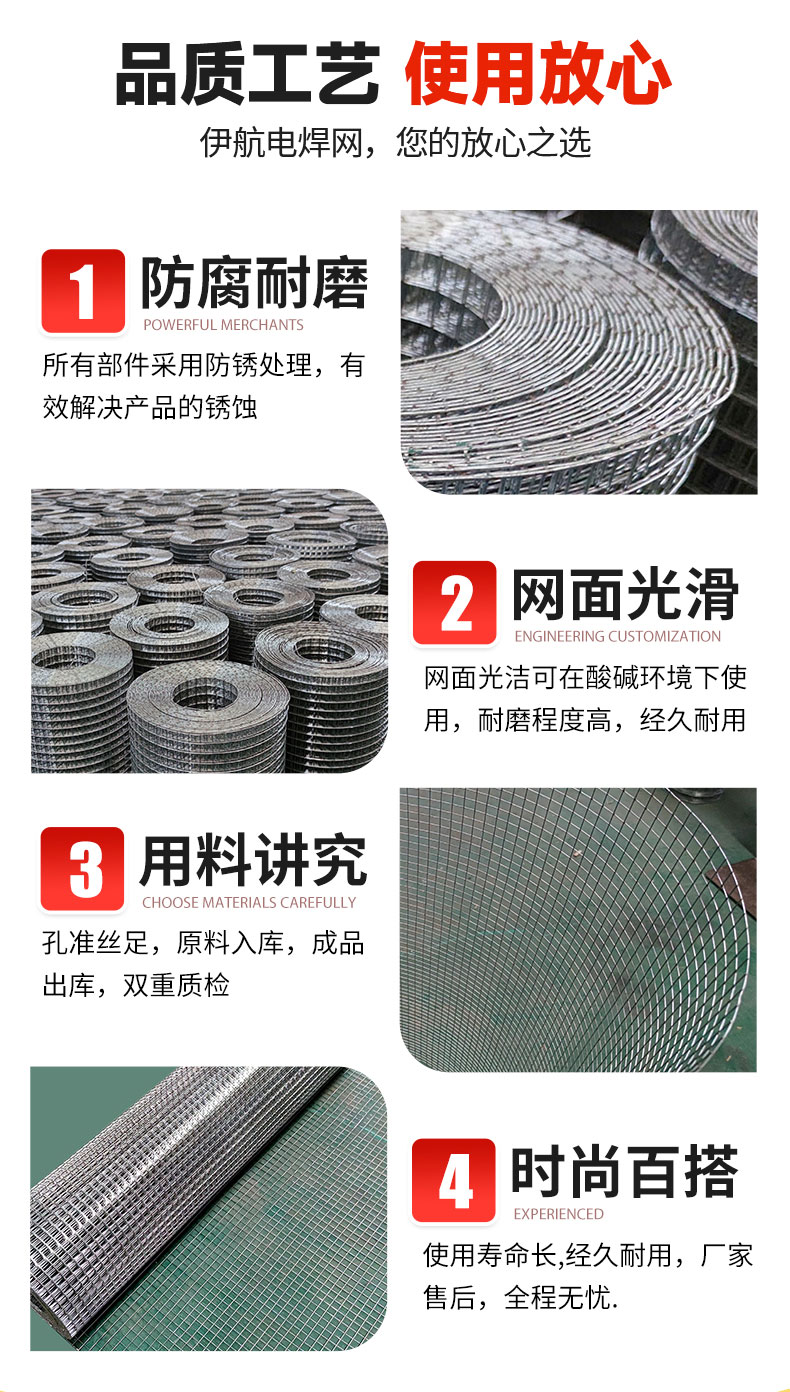 Change to wire drawing, hot-dip galvanizing, welding mesh, internal and external wall plastering, crack prevention, wire mesh spraying, hanging mesh, good corrosion resistance