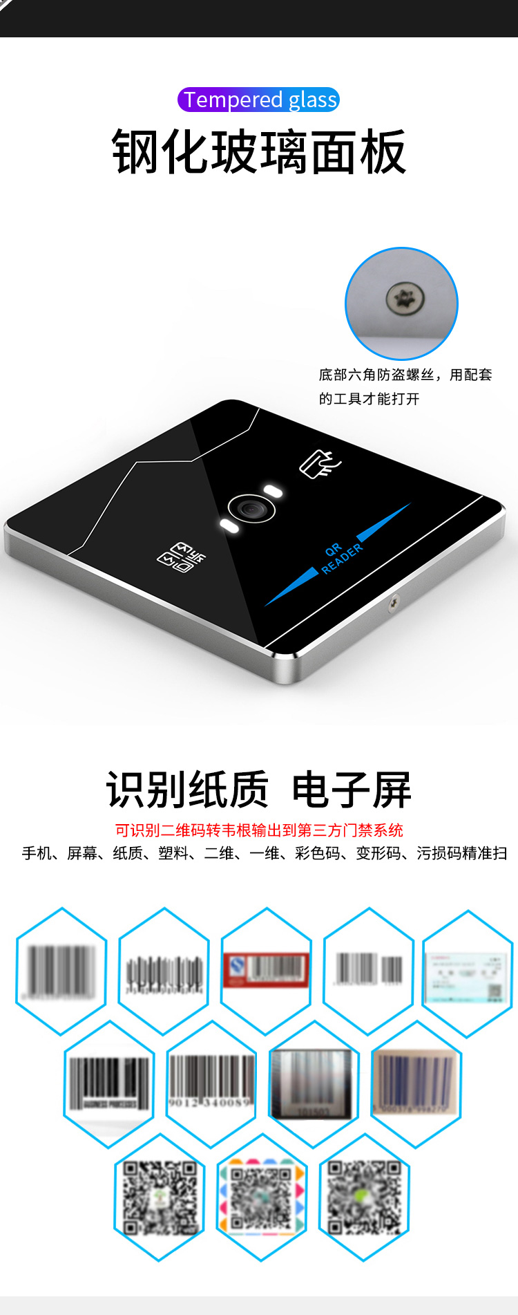 Static/dynamic QR code second-generation NFC card metal card reader WeChat mini program verification IC card reader