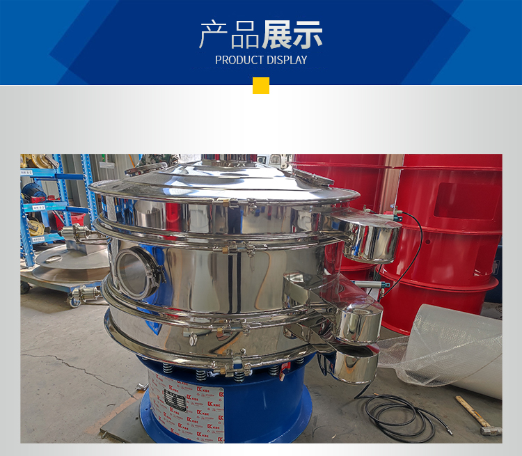 Ultrasonic vibrating screen, small rotary vibrating screen, circular vibrating screen, powder screening machine