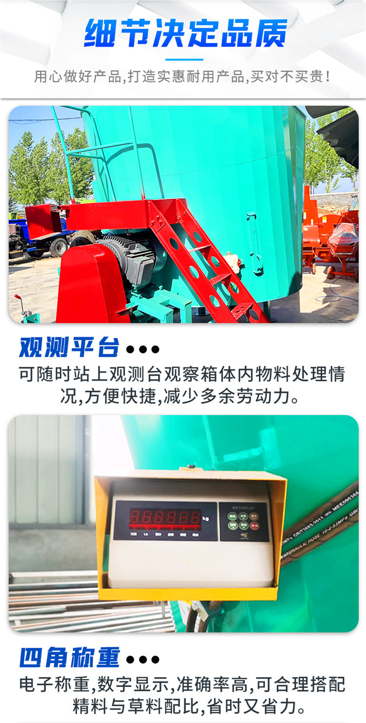 Dual axis TMR crusher mixer Single axis horizontal ration mixer Vertical 5 cubic mixer