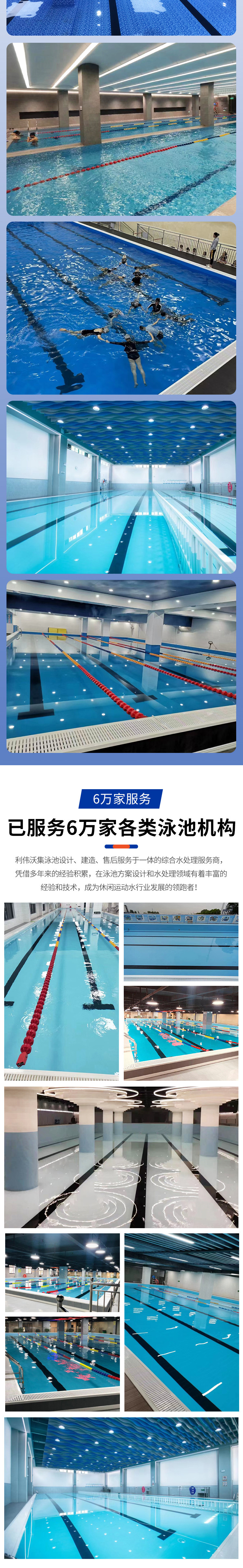 Desa Swimming Pool Bathing Pool Soft Film Suspended Waterproof Top with Various Mold Resistant Shapes Free Design