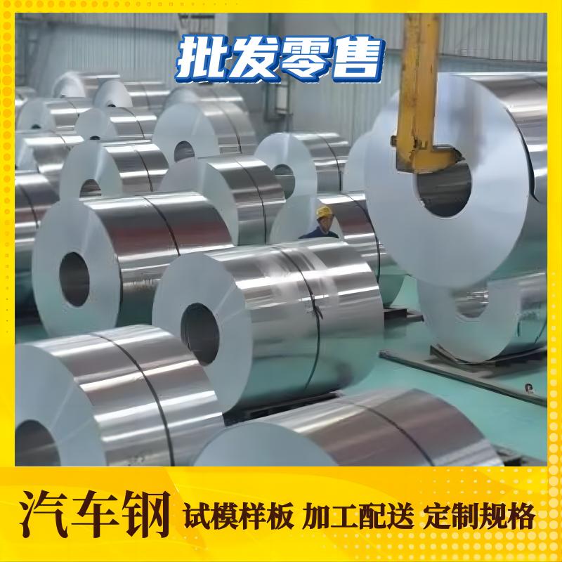 Dimension and Appearance of CR300B0 Longitudinal Beam Structural Member 1.9 * 1280 * C Steel Plate and Strip before Yield