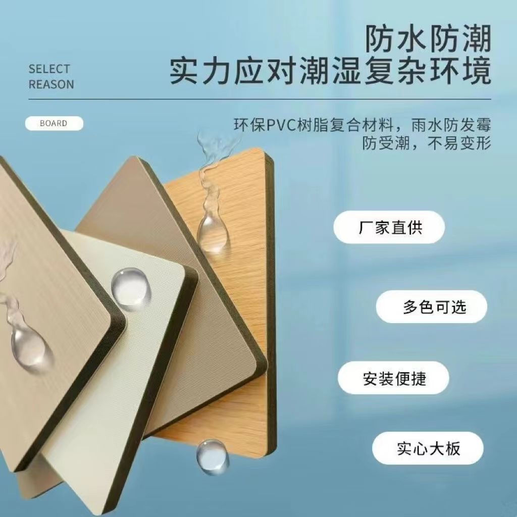 Youchuang Mingjia Metal Brushed Decorative Panel Wood Decorative Panel Supply Multiple Specifications