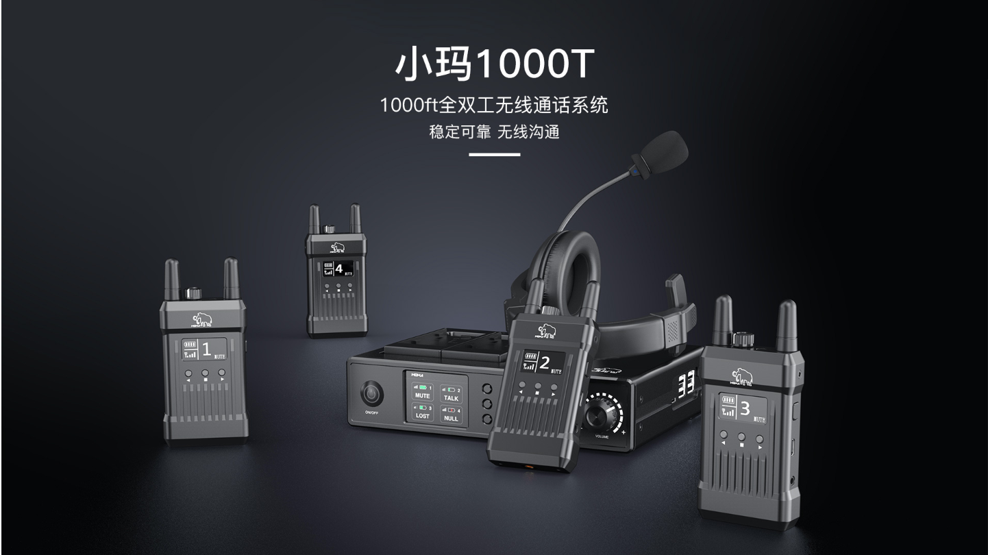 Mengma Wireless Communication 1000T Studio Communication System Full Duplex System One Drag Four Wireless Intercom