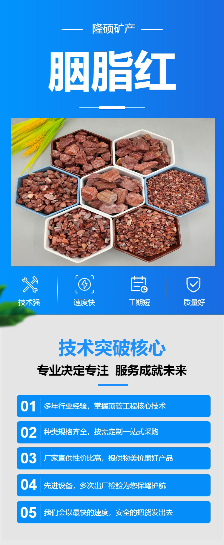 Red washed rice stone flooring, adhesive stone, carmine red stone, permeable mixed with clay, red pebble, bonsai decoration