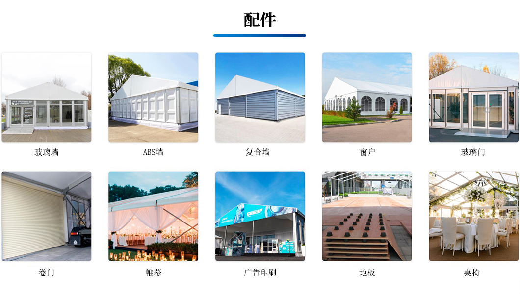 Industrial Warehouse Tent Outdoor Exhibition Car Show European Style Tent Large Activity Aluminum Alloy Tent Warehouse Tent