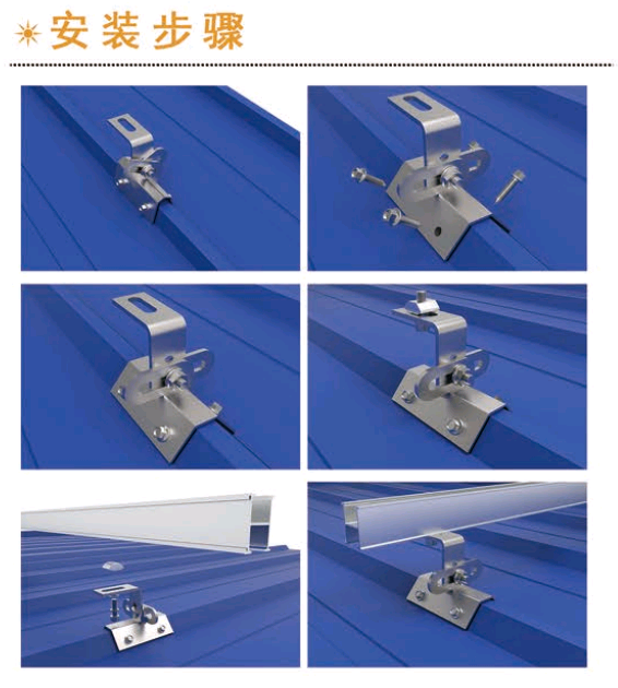 Chuanpu Photovoltaic Hook Glass Tile Solar Rail Fixed and Adjustable Stainless Steel Hook TP-IK-07