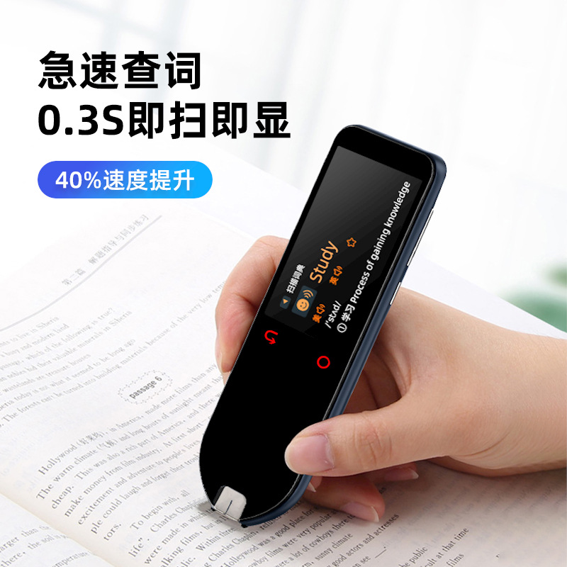 Photography scanning dictionary pen English translation scanning pen AI intelligent voice dialogue offline translation pen 3.0 screen