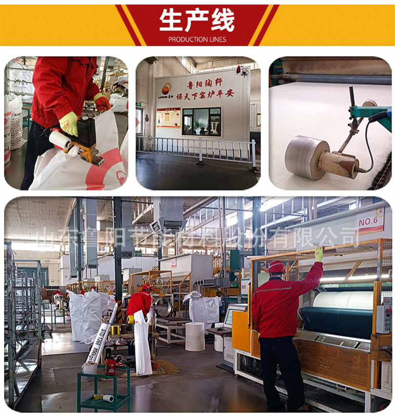 Luyang fiber blanket high tensile strength aluminum silicate fiber insulation cotton insulation ceramic fiber blanket