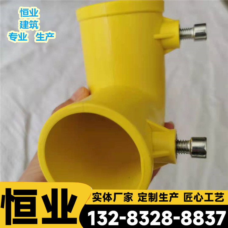 Hengye Construction Engineering Staircase Edge Protection Elbow Plastic Yellow Thickening Connection Function