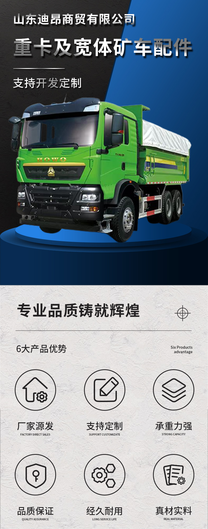 Wiper adapter model: Heavy Duty Truck Haowo HOWO Haohan Steyr Shandeka Yellow River Golden Prince Sany accessories