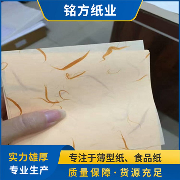 铭方纸业 高耐压性施胶长纤维化纤棉纸 1000-1300mm卷宽