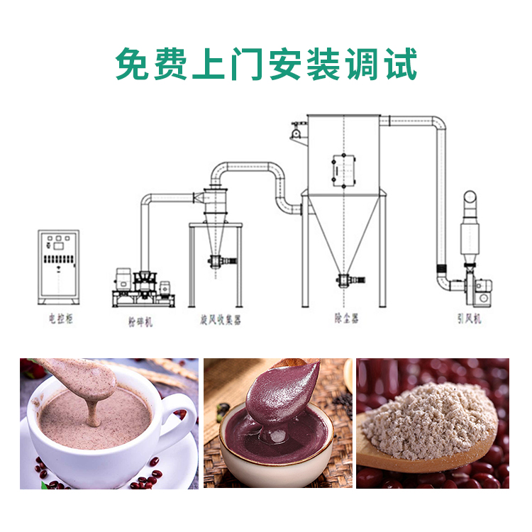 Instant whole meal meal substitute production machinery Convenient cereals Congee powder puffer manufacturer