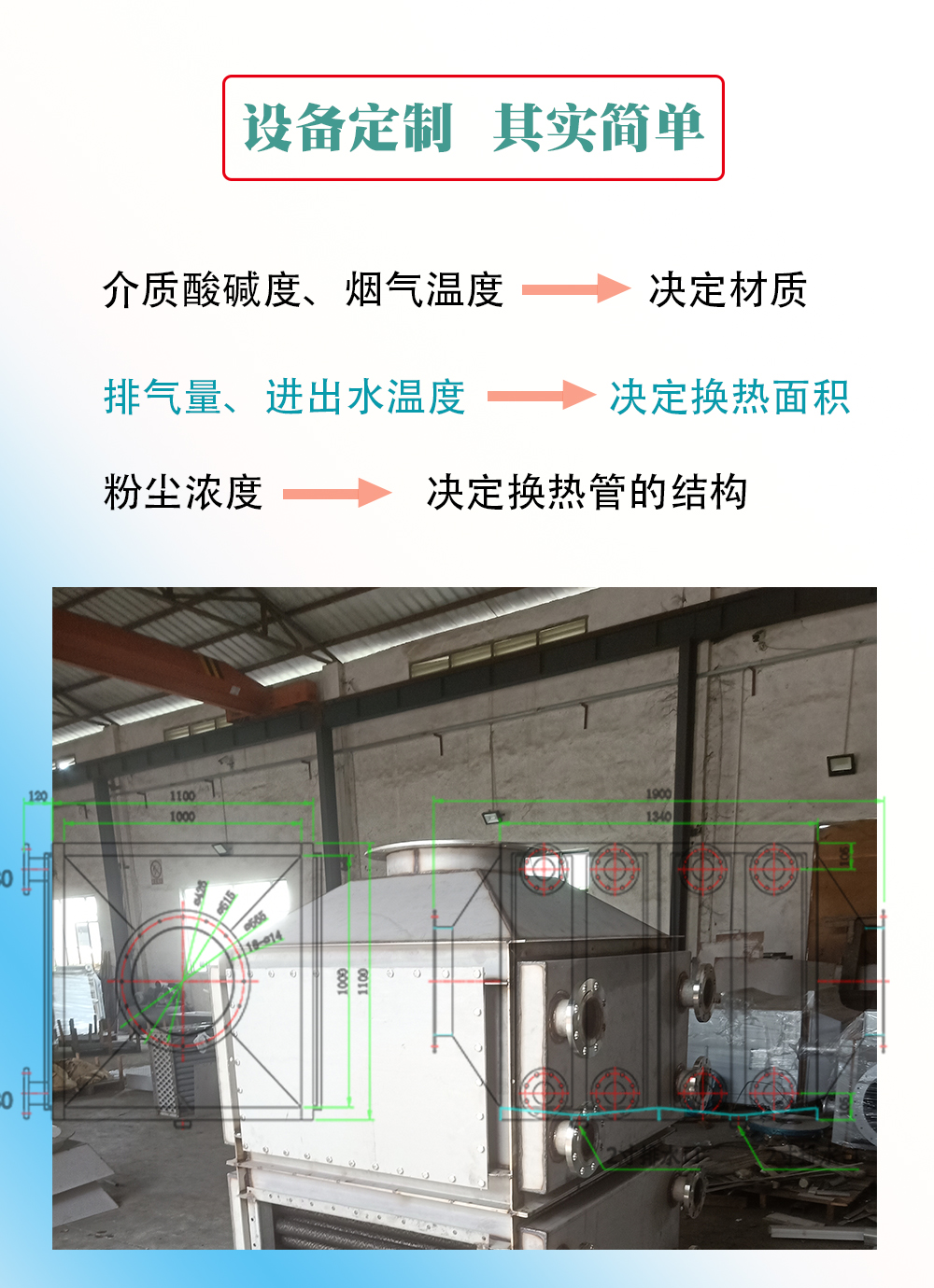 卡谷烟气空气换热器 省煤器管 316不锈钢加热炉空气预热器定制