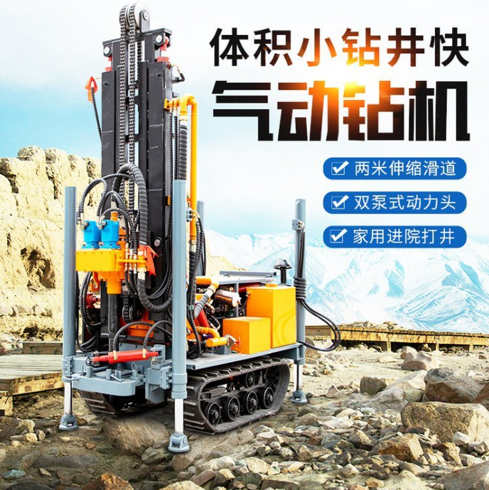 160 pneumatic water well drilling rig manufacturer crawler drilling rig household drilling rig deep drilling machine