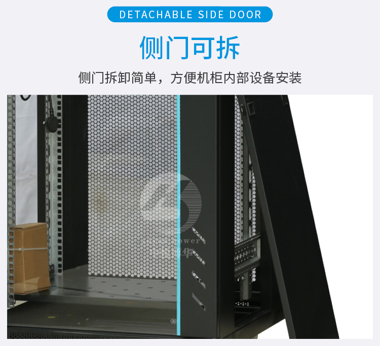 Zhongyue Bohua Figure B 15-46u Network Cabinet Monitoring Hard Disk Memory Switch Equipment Cabinet