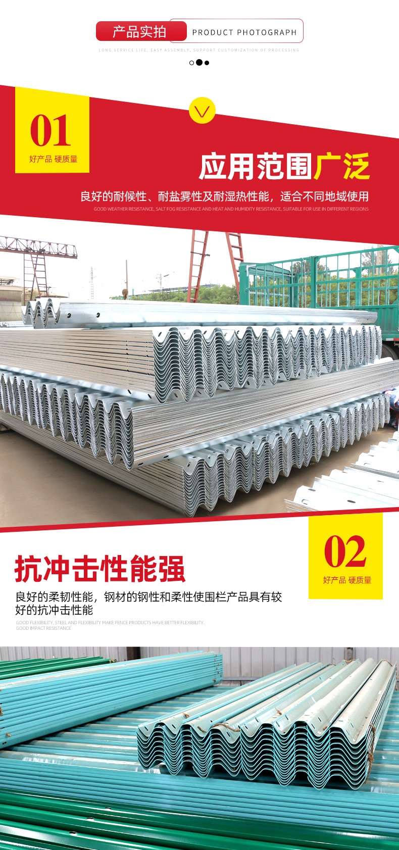 Third-class highway guardrail Second hand corrugated guardrail board Three wave guardrail bracket in stock